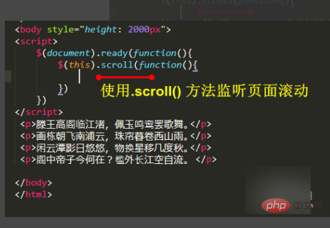 jquery 怎麼禁止手機滾動