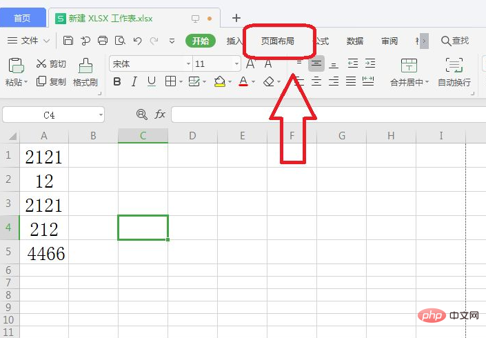 wps頁邊距怎麼設定