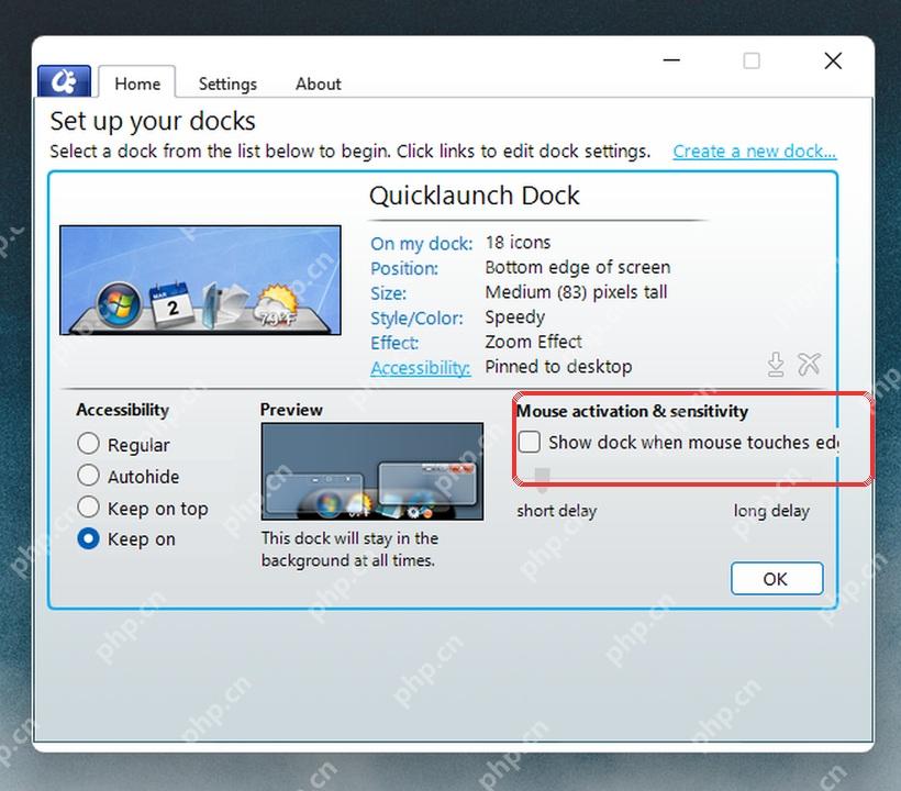 ObjectDock Settings 中 Mouse activation 鼠标触边响应设置