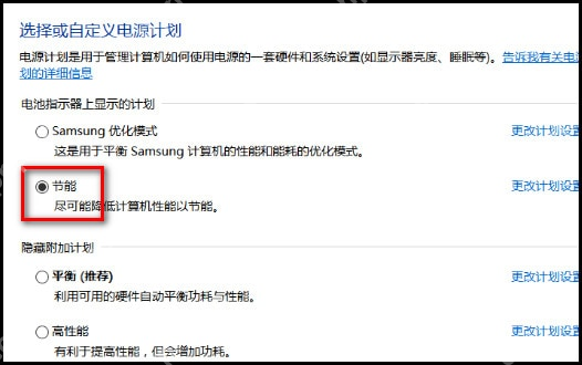 win10怎么删除电源计划_win10自定义电源方案清理步骤 - php中文网