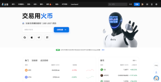 跨链技术如何实现_跨链技术基础HTX火币指南 - php中文网
