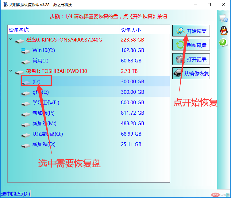 剪切时中断，文件不见了