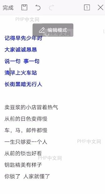 如何显示 文档的批注修订中间操作