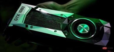 1678697880643345.jpg Pourquoi le câble DP brûle-t-il la carte graphique ?