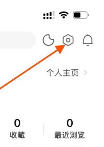 知乎app怎么开启无图模式省流量