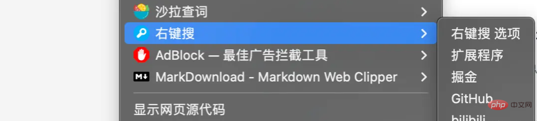 仕事効率化に役立つ知っておきたいChromeプラグイン10選！