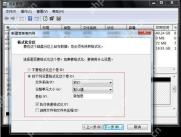 带区卷向导的格式化页面设置 NTFS 和卷标