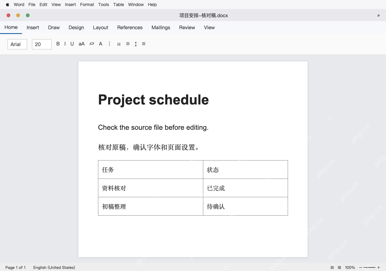 模拟 Microsoft Word for Mac 英文界面完整界面：另存核对稿，在交付环境复查
