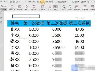PDF如何移除PDF文档中插入的链接？入口位置