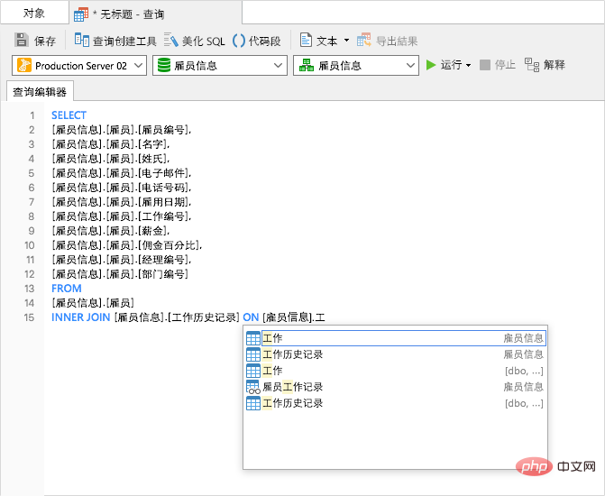 navicat12是什麼