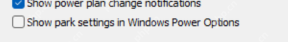 ParkControl 主窗口底部 Show park settings in Windows Power Options 选项