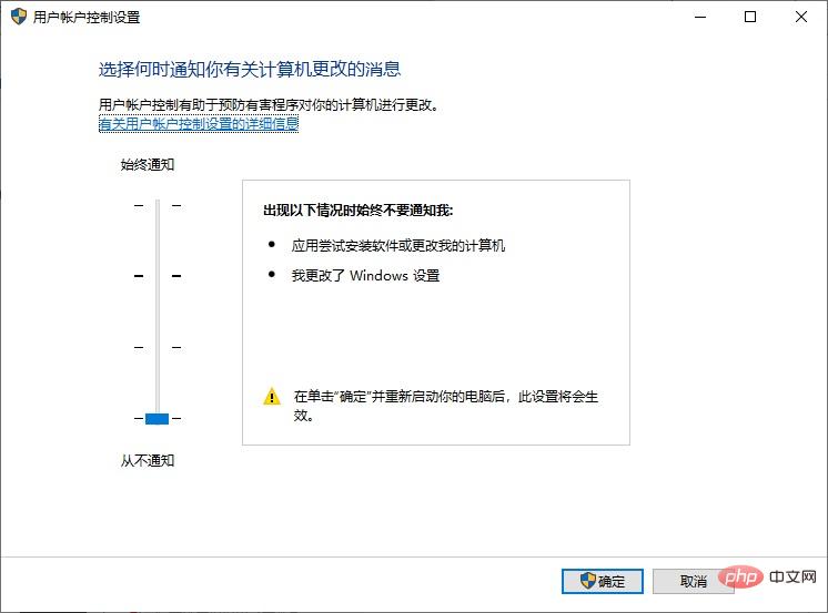 La télécommande Win10qq ne peut pas résoudre le problème