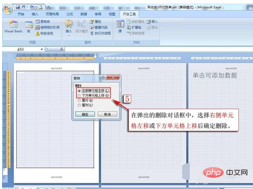 How to delete blank pages in excel