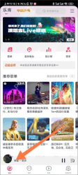 页面底部歌曲播放栏，箭头指向该播放栏_中国移动怎么设置彩铃_中国移动彩铃业务设置指南 - php中文网