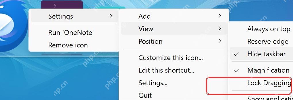 ObjectDock Windows View 菜单中用于取消锁定的 Lock Dragging 选项