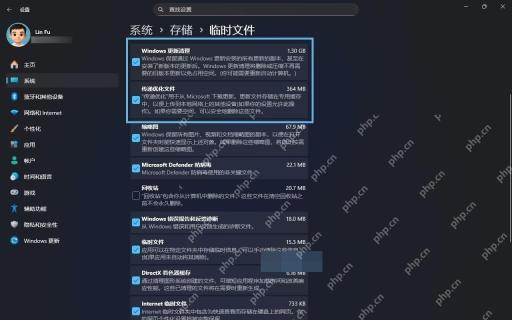 win11更新文件怎么删除_win11更新缓存与残留文件清理教程 - php中文网
