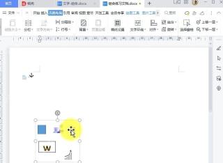 WPS 文字中图片和箭头文字标注组合后的选中状态