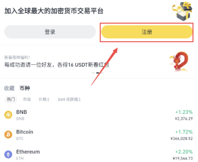 币安官网最新域名发布 币安交易所永久备用访问地址 - php中文网