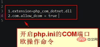 php如何開啟word文件取得裡邊內容