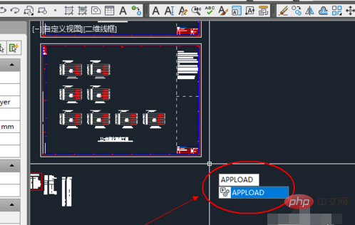 What is the cad loading plug-in command?