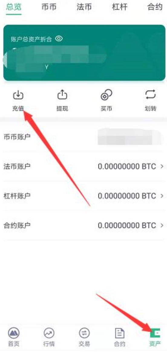 抹茶如何充值USDT_MEXC抹茶充值流程的实用技巧 抹茶如何充值USDT_MEXC抹茶充值流程的实用技巧