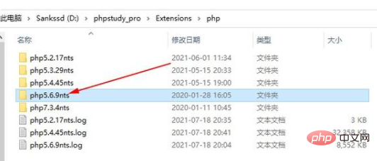 機関車のphpエラー問題を解決する方法