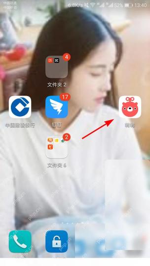 转转app怎么给商品添加实拍图片