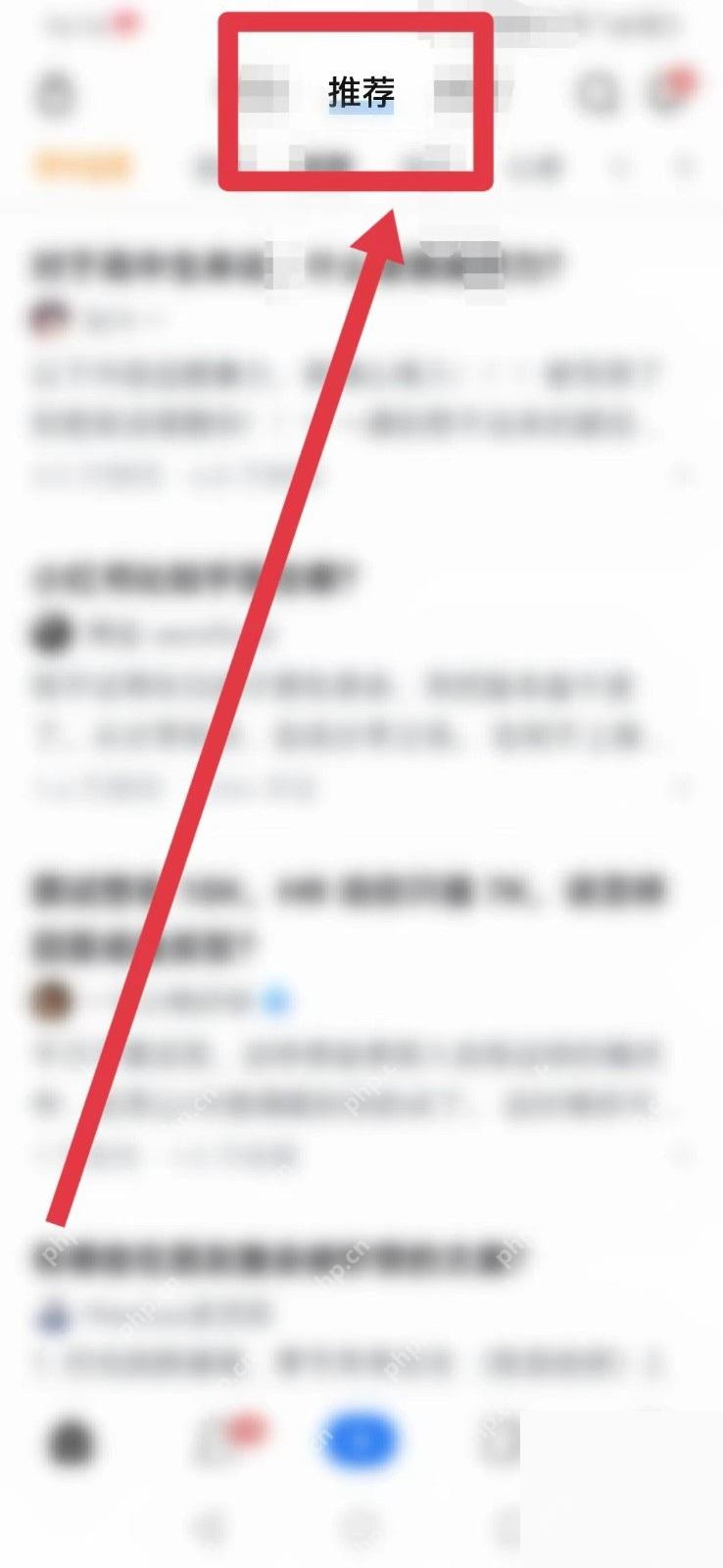 知乎页面顶部的推荐排序入口