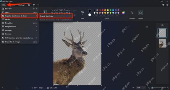 Windows 11 画图中使用图层和保存菜单处理去背景图片