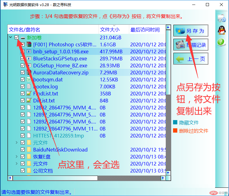 位置不可用，无法访问参数错误