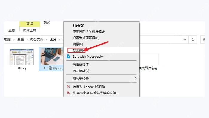 使用操作系统自带的打印功能图1
