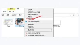 使用操作系统自带的打印功能图1