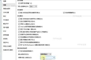 如何修改图片插入默认布局格式?设置效果