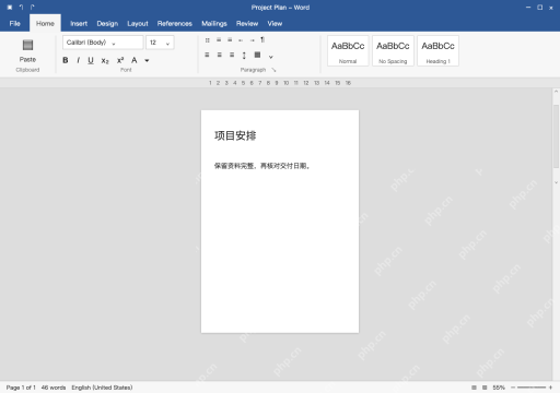 模拟 Microsoft Word完整窗口：处理残留空白，检查重新分页