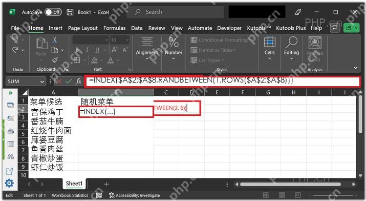 Excel 公式栏输入 INDEX 和 RANDBETWEEN 随机菜单公式的步骤截图
