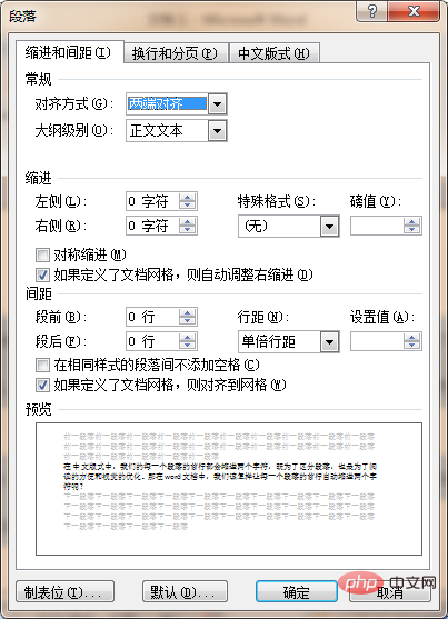 How to set the first line indent of each paragraph in Word to 2 characters