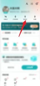 BOSS直聘app怎么确认面试时间步骤图2