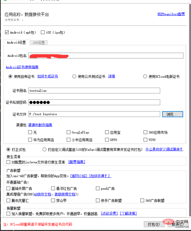 1630404737773978.png 8.png