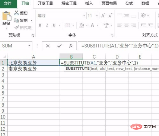 How to replace a certain part of the content in excel formula?