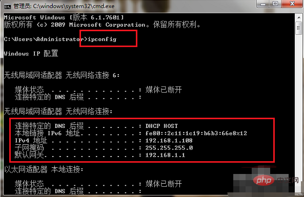 What is the cmd command to check the ip address?