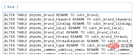 phpmyadmin如何修改表前綴