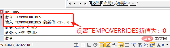 cad f8快捷鍵用不了怎麼辦