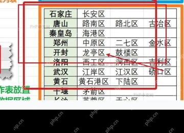 Excel表格中怎么制作下拉菜单？快速制作下拉菜单