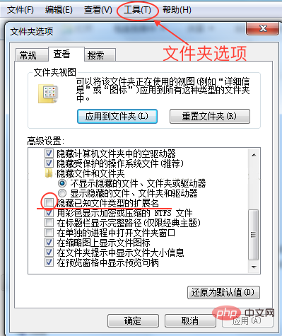 java報錯找不到文件解決方法