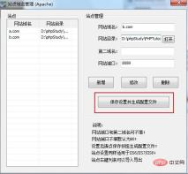 1567649285297121.jpg phpstudy-6.jpg