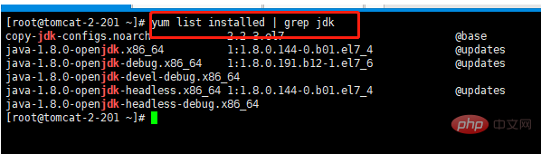 Where is the linux jdk directory?