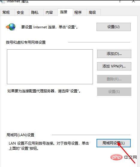 네트워크는 정상인데 웹페이지가 열리지 않습니다