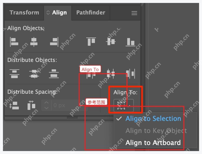 Illustrator Align To 下拉菜单中的 Selection 和 Artboard 选项