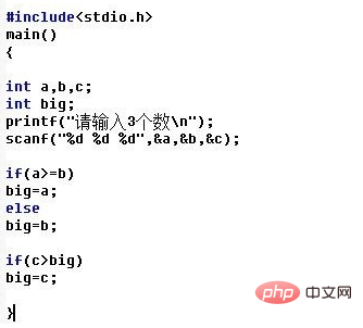 C言語で最大値を求める方法