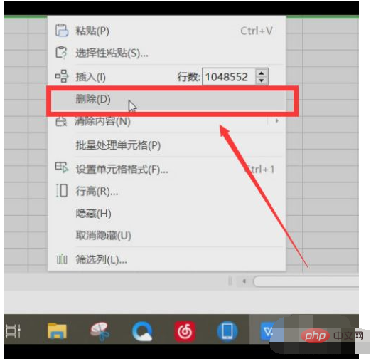 Excel で無限の空白行を削除できない場合はどうすればよいですか?